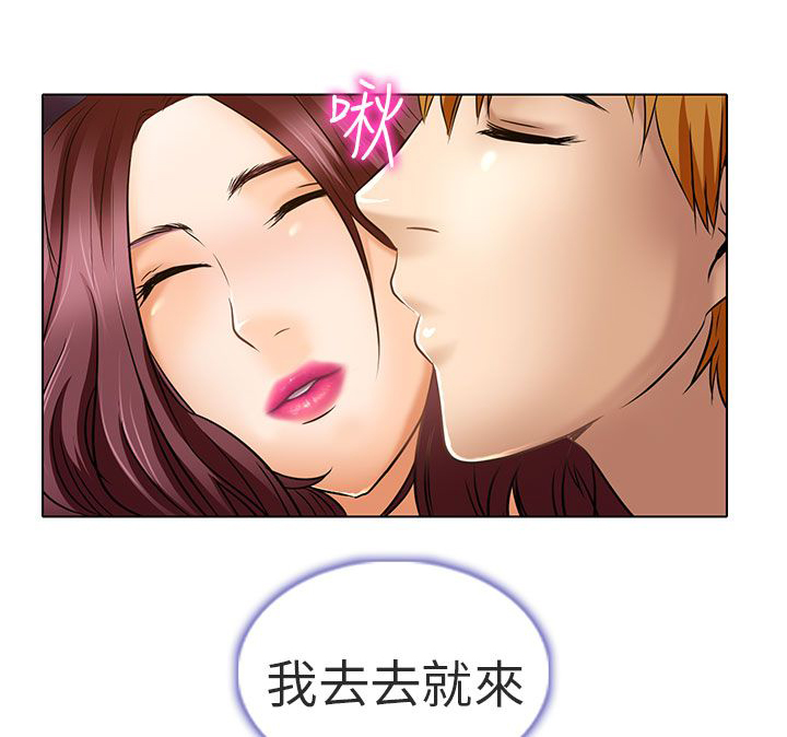 早婚txt漫画,第24章：夏美我的爱（完结）1图