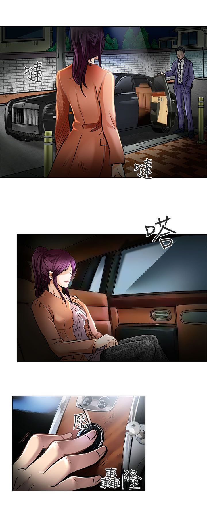 早婚早育送教上门教案40篇漫画,第22章：请放过我2图