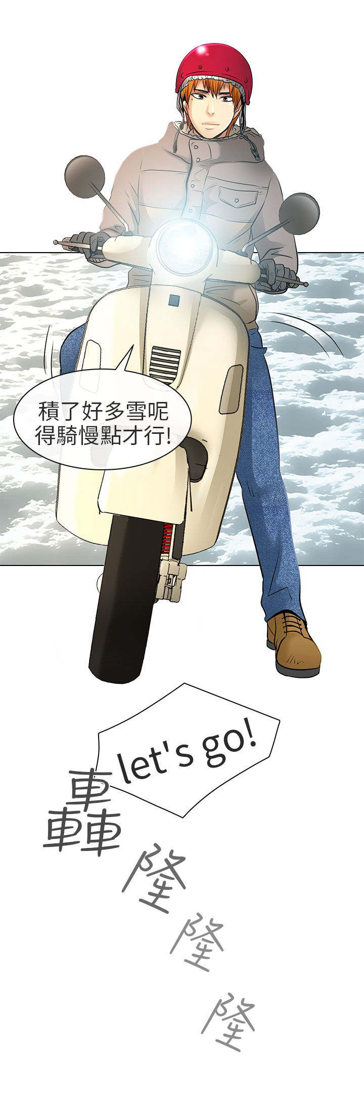 早婚txt漫画,第24章：夏美我的爱（完结）3图