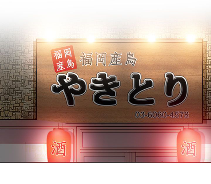 早婚家教漫画,第5章：你喜欢看电影吗4图