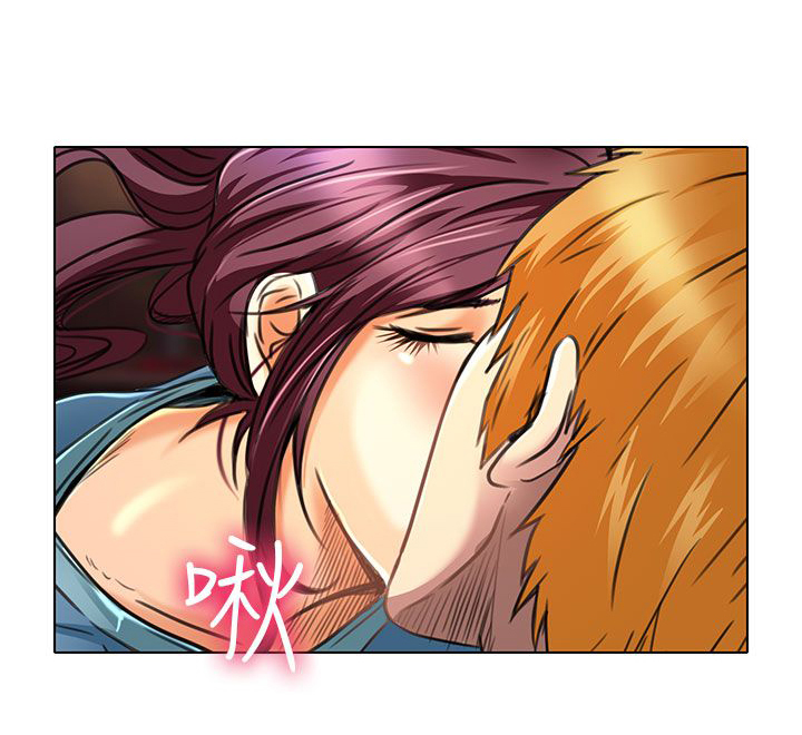 早婚家教漫画,第20章：我爱你1图