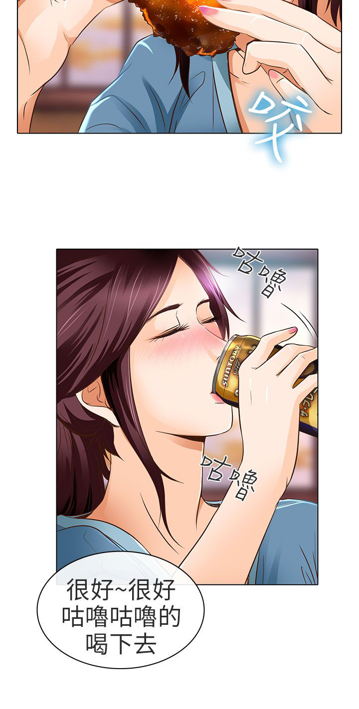 早婚家教漫画,第18章：要去我家吗4图