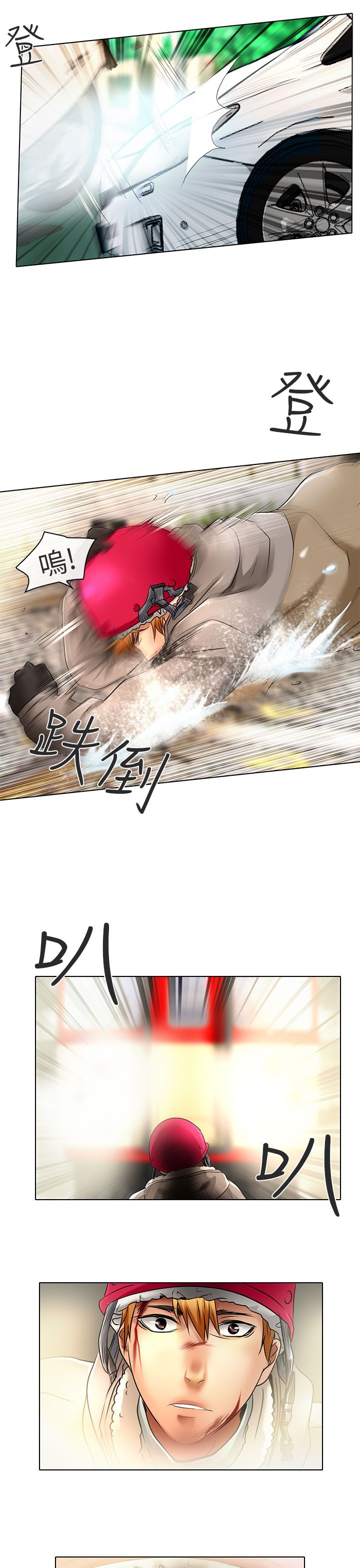 早婚txt漫画,第24章：夏美我的爱（完结）3图