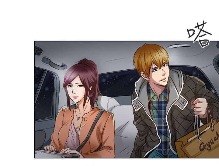 早婚家教漫画,第18章：要去我家吗1图