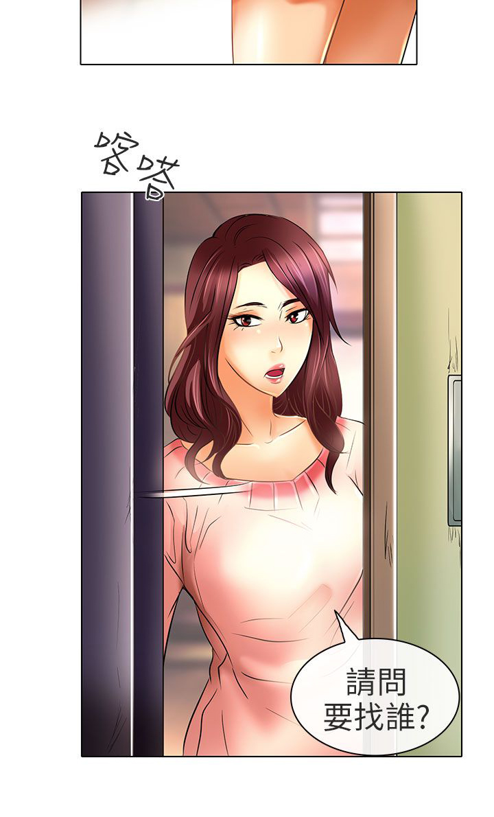 早婚txt漫画,第24章：夏美我的爱（完结）1图