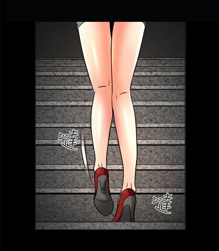 早婚家教漫画,第8章：工作4图