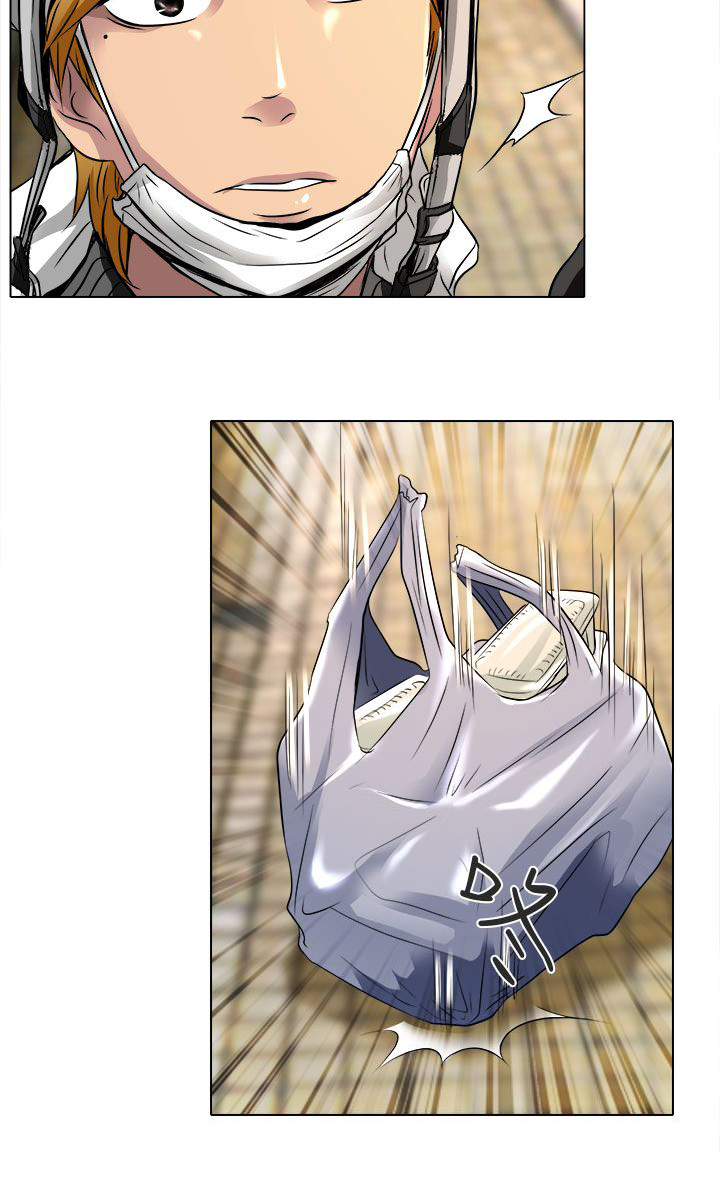 早婚家教漫画,第10章：非法居住4图