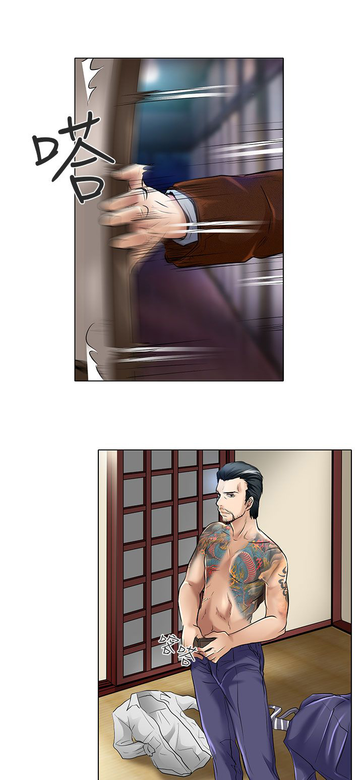 早婚家教漫画,第23章：选择2图