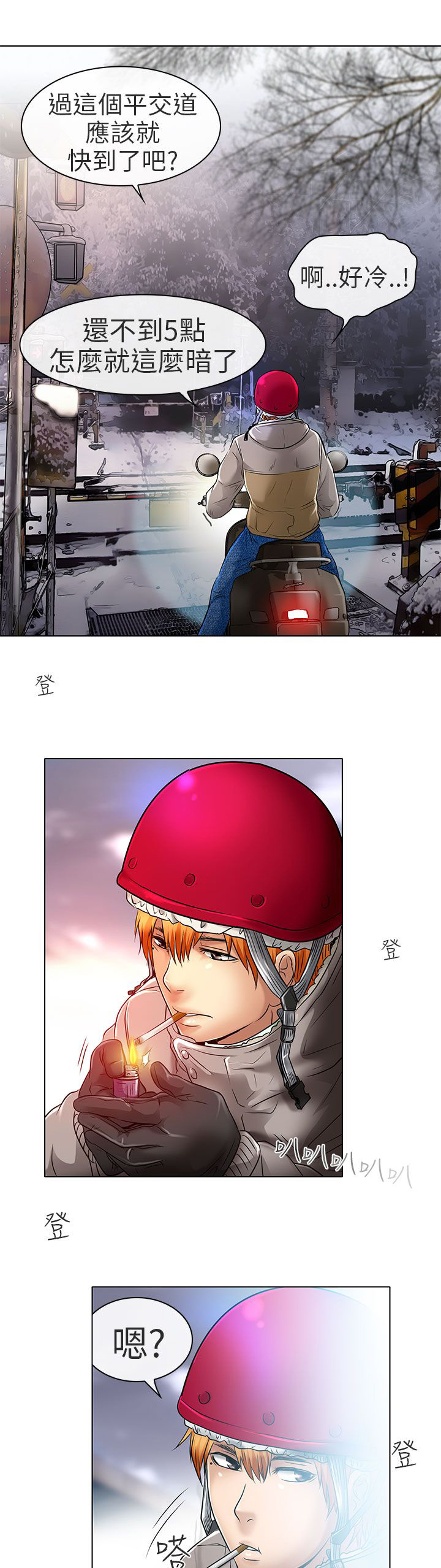 早婚txt漫画,第24章：夏美我的爱（完结）1图