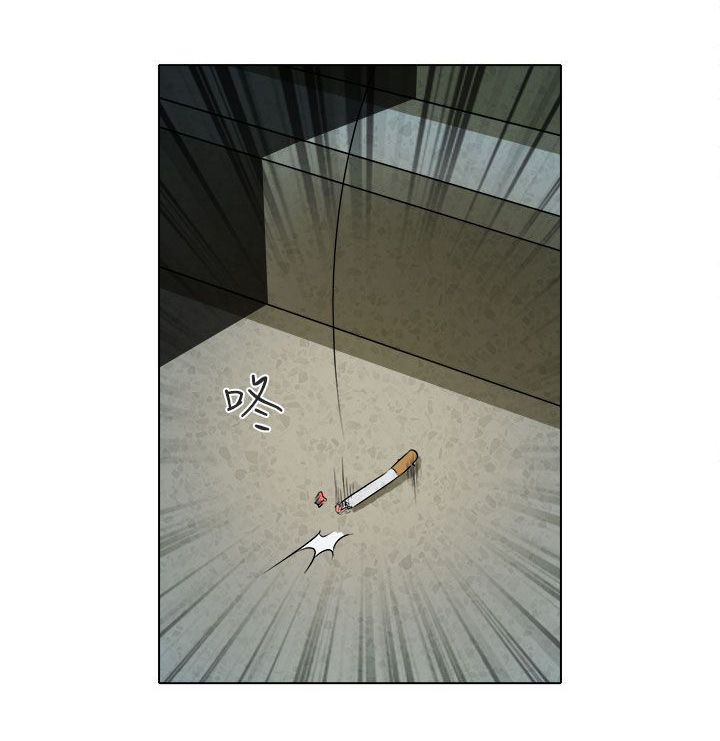 早婚家教漫画,第10章：非法居住4图