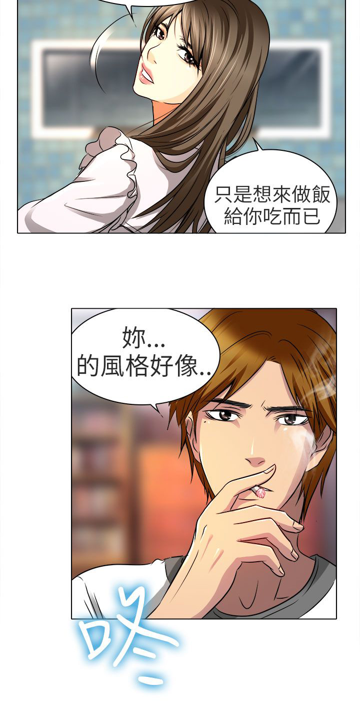 早婚晚婚怎么算的漫画,第13章：就一次好吗2图