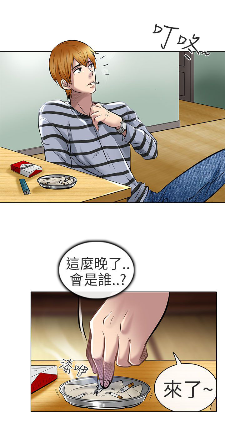 早婚晚婚怎么算的漫画,第22章：请放过我5图