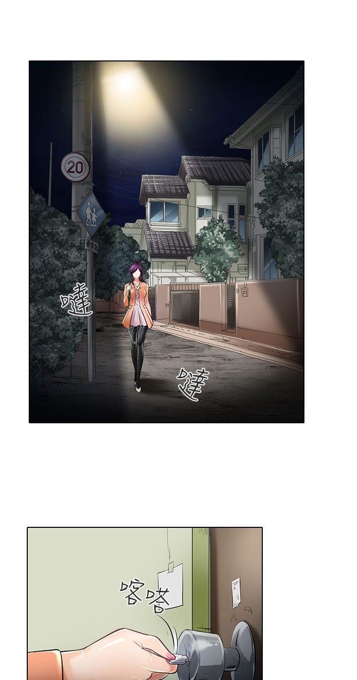 早婚早育送教上门教案40篇漫画,第22章：请放过我3图