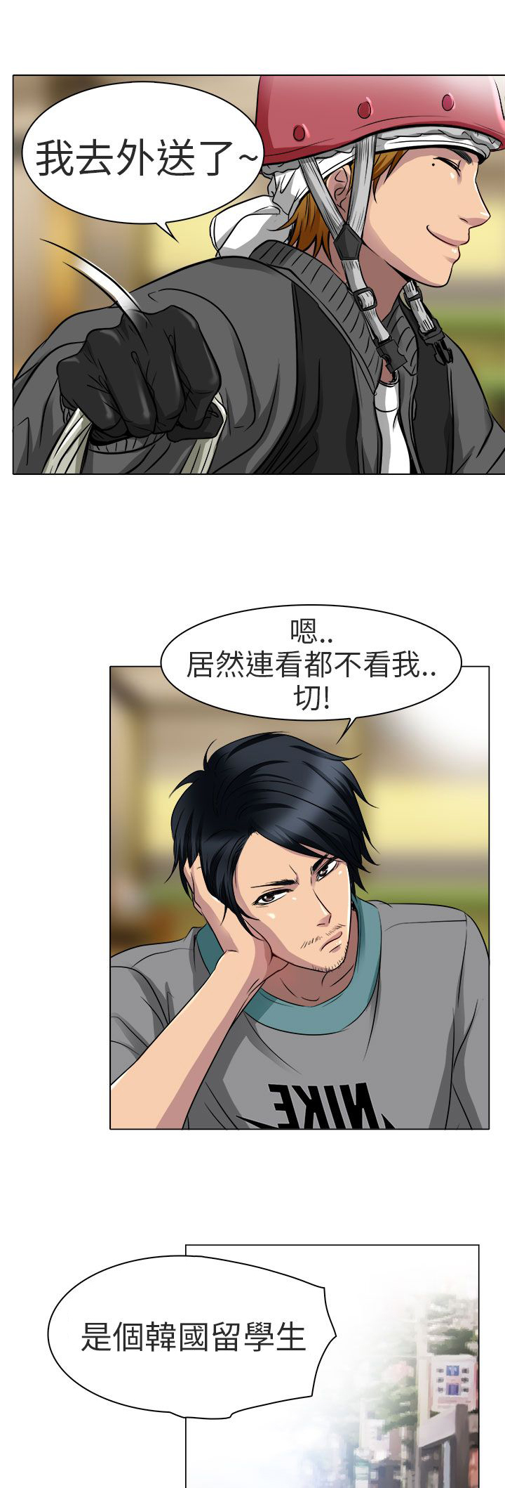 早婚早育送教上门教案40篇漫画,第13章：就一次好吗4图