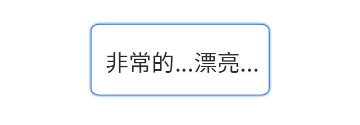 早婚家教漫画,第14章：对不起1图