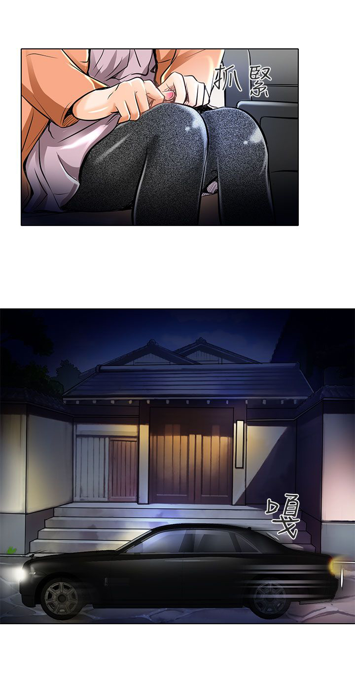 早婚早育送教上门教案40篇漫画,第22章：请放过我4图