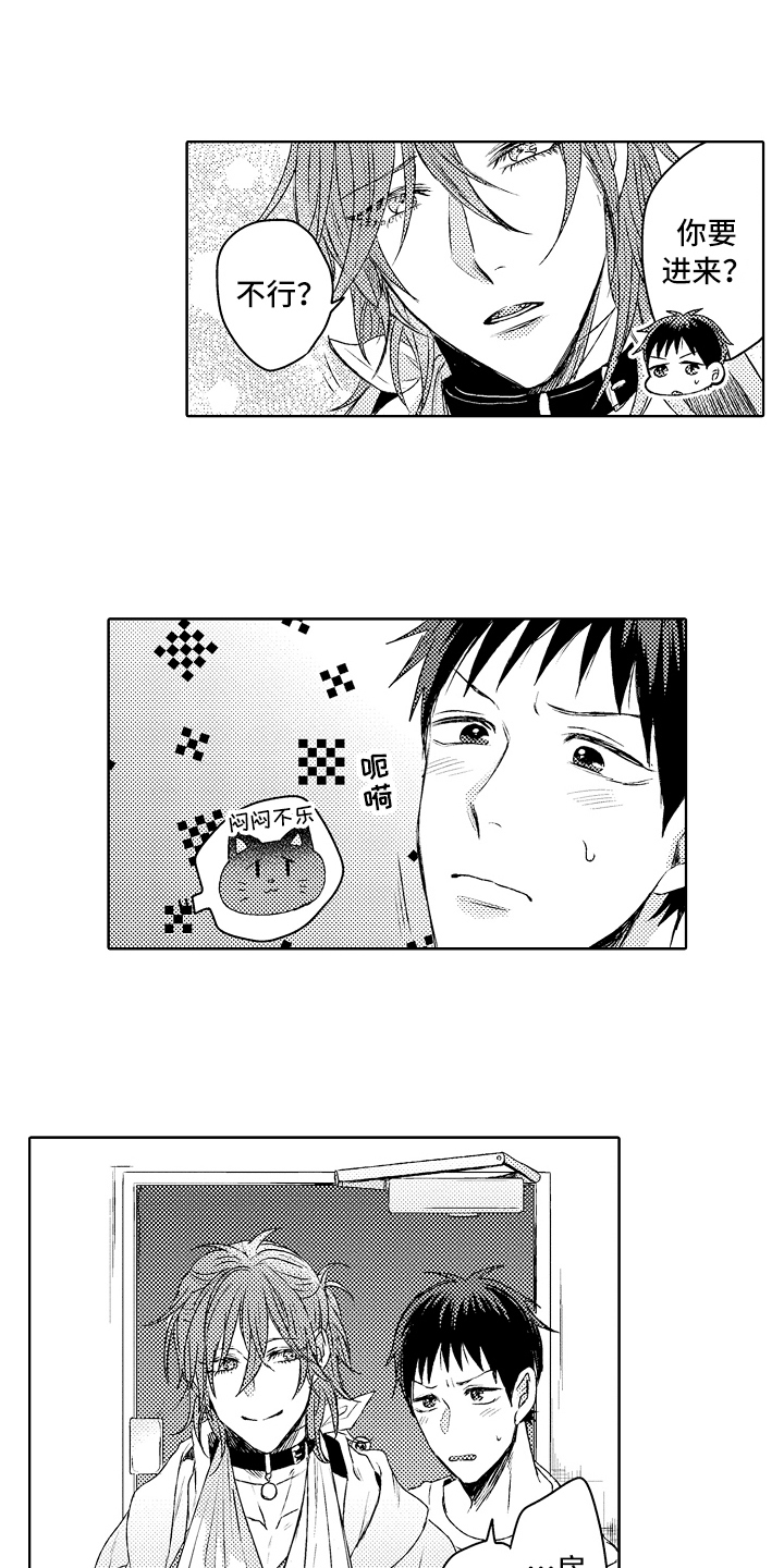 我会喵喵叫漫画,第3章：道谢3图