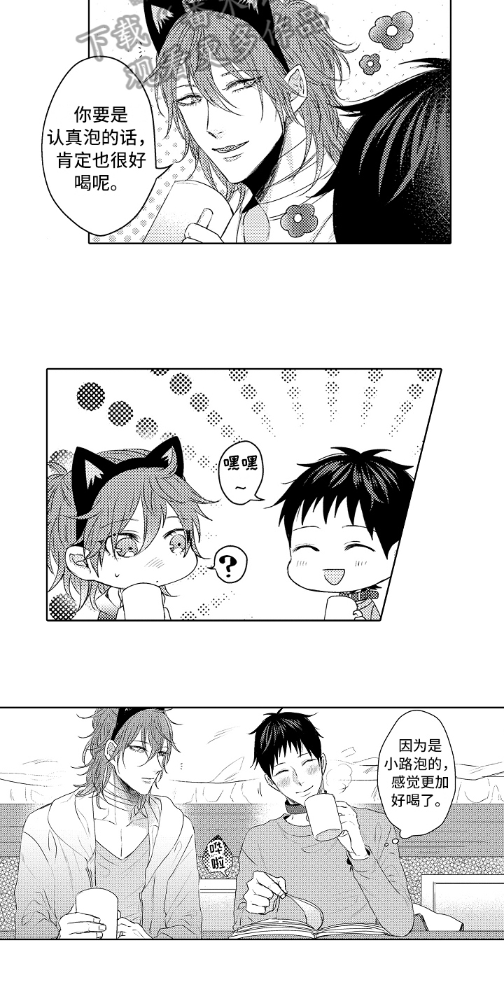 我喵喵叫 英语漫画,第18章：钥匙1图