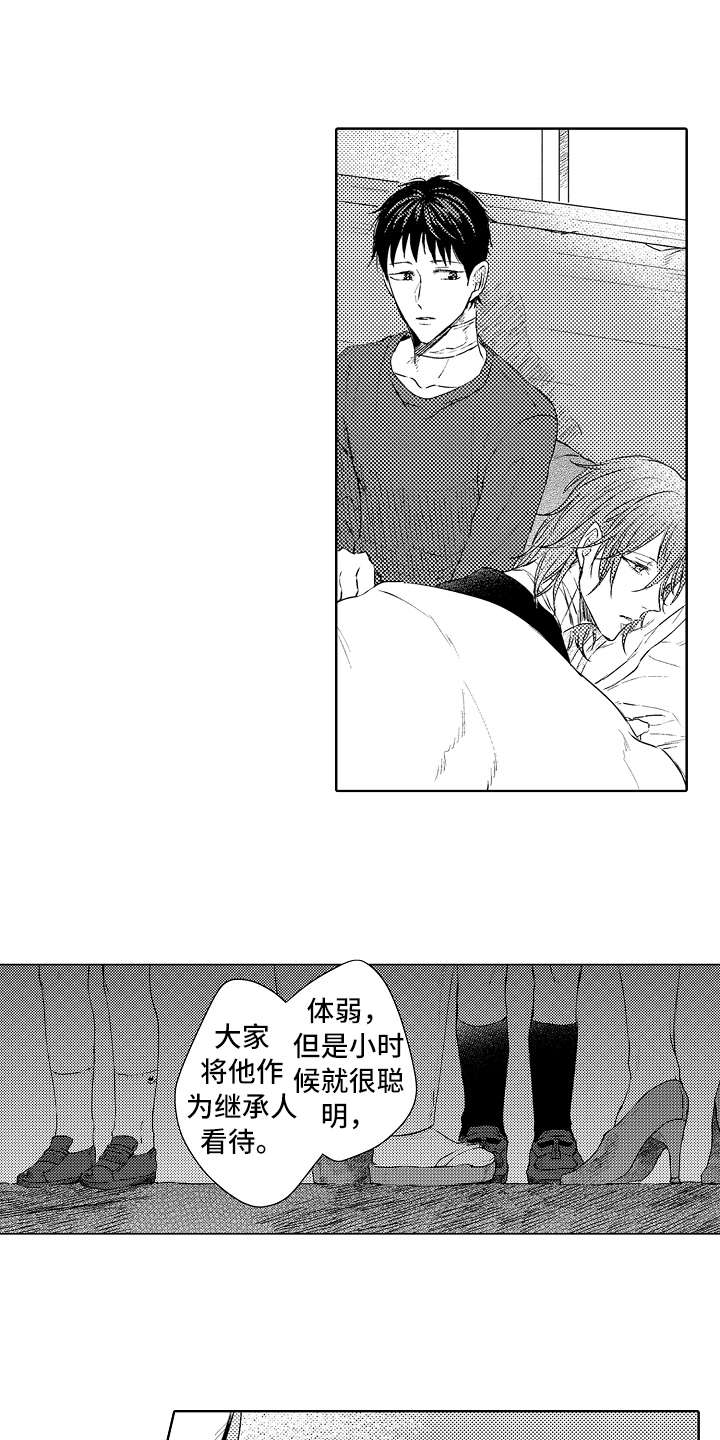 我喵喵叫猫猫会回应我漫画,第29章：感谢4图