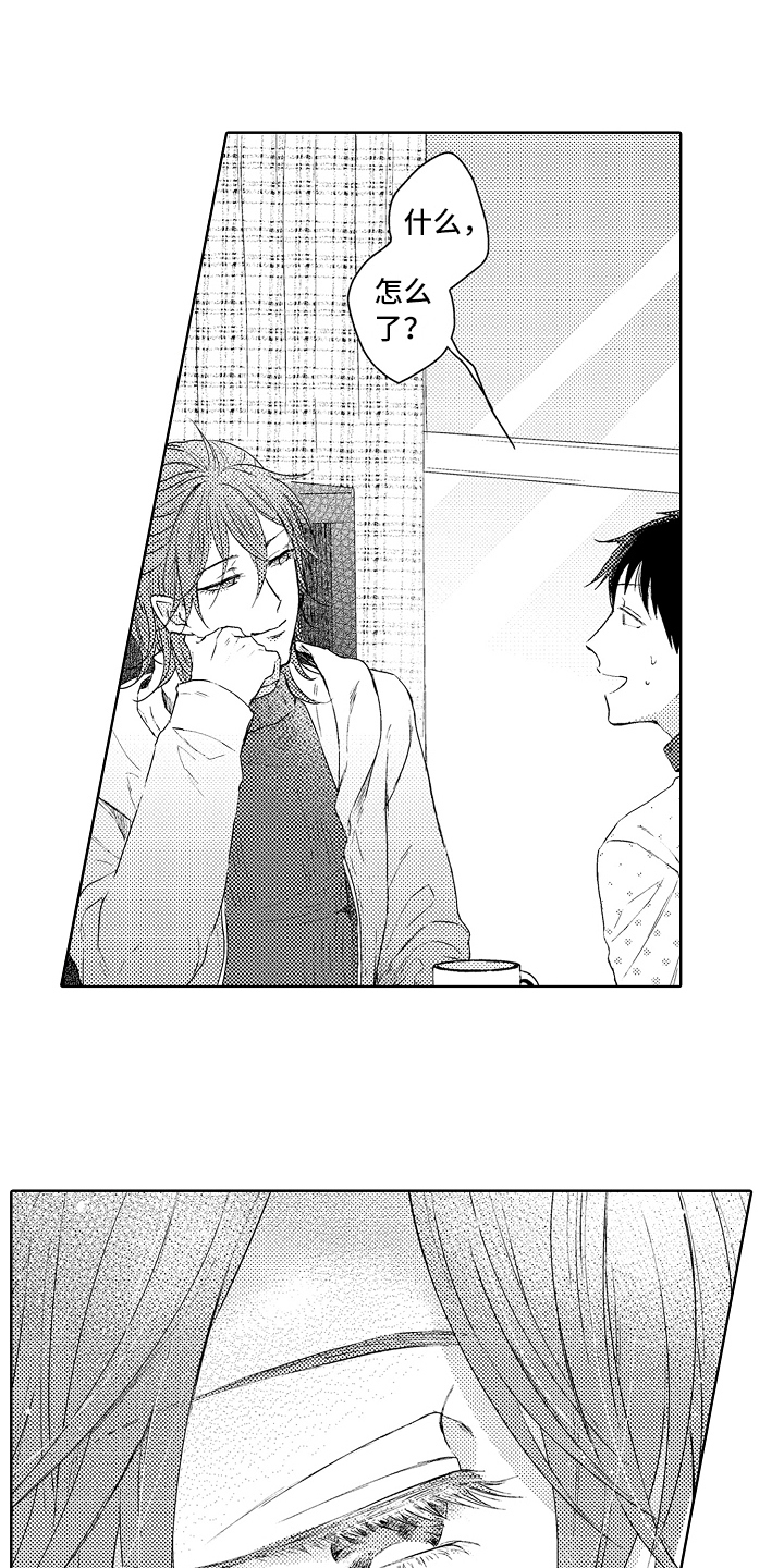 我会喵喵叫漫画,第11章：下厨1图