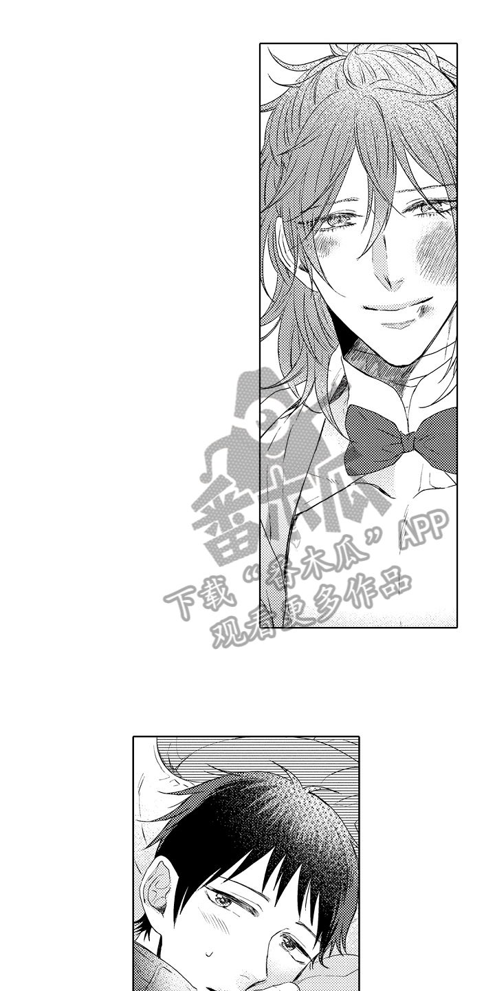 我会喵喵叫漫画,第16章：疗伤1图