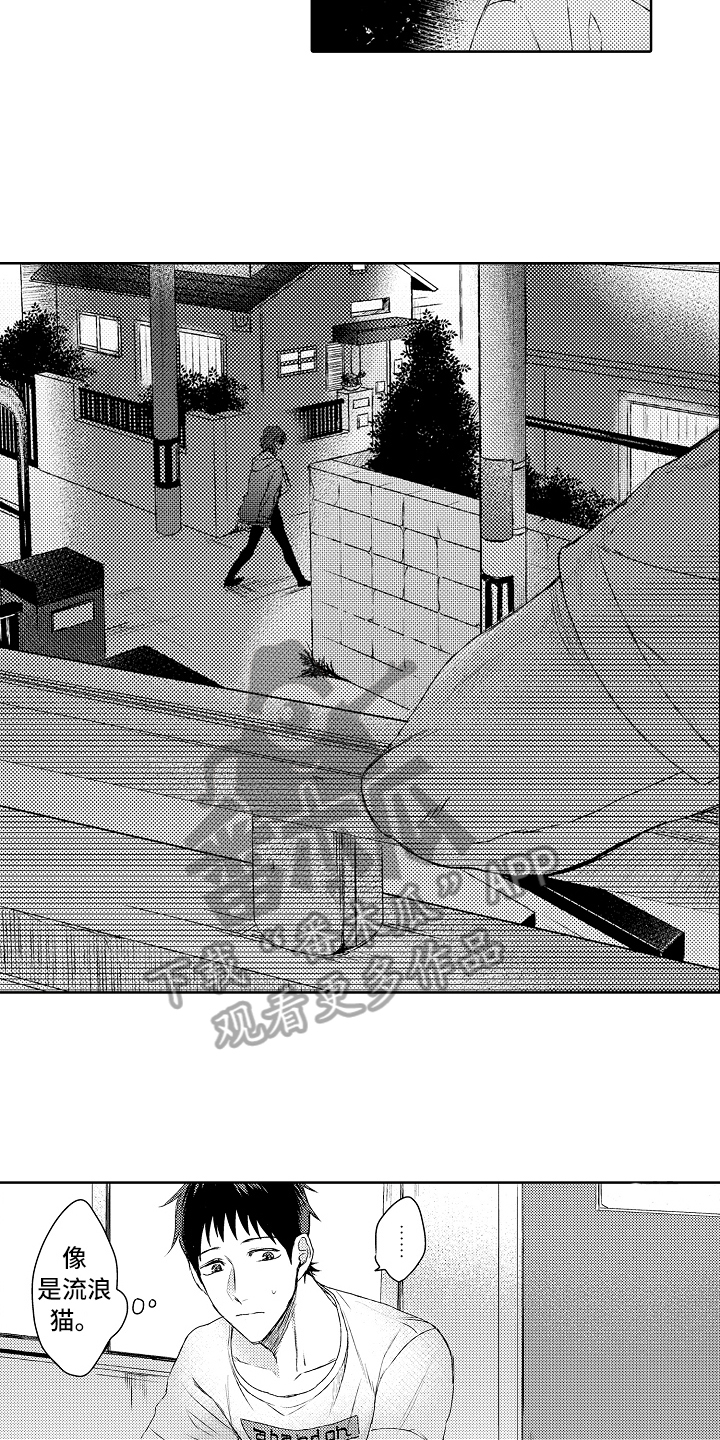 我会喵喵叫漫画,第4章：串门3图