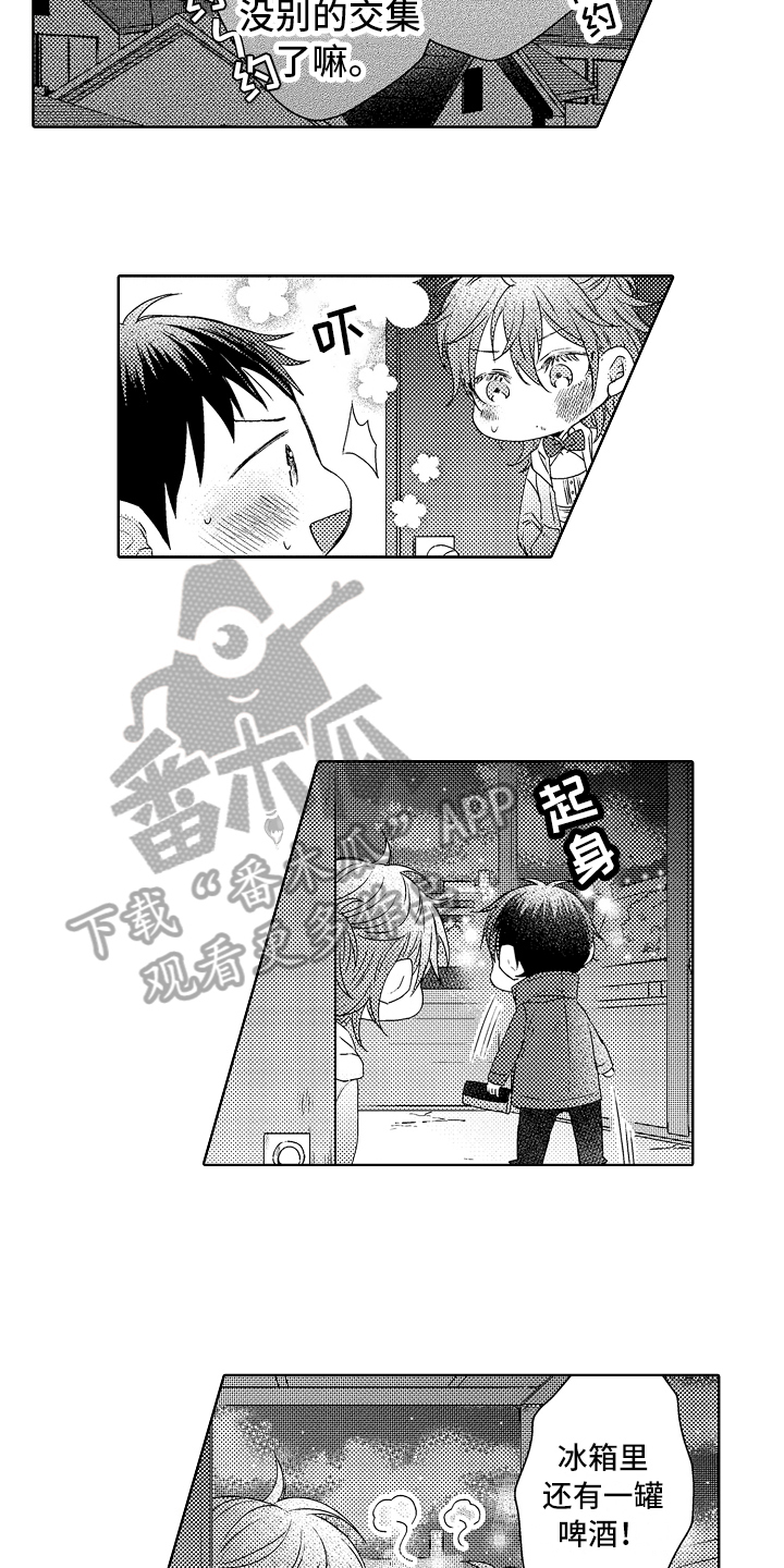 我会喵喵叫漫画,第16章：疗伤1图