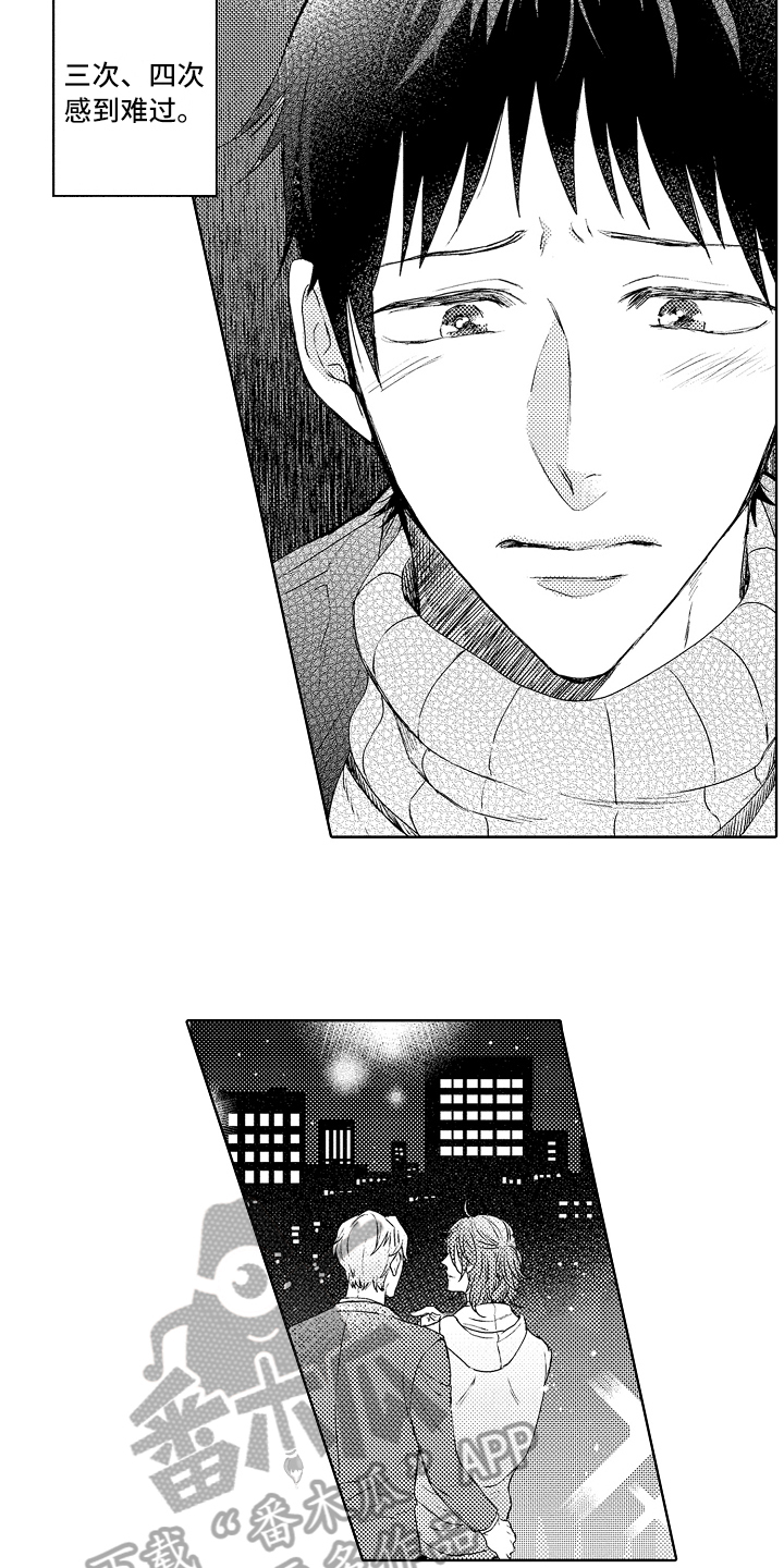 我会喵喵叫翻译漫画,第19章：难过5图