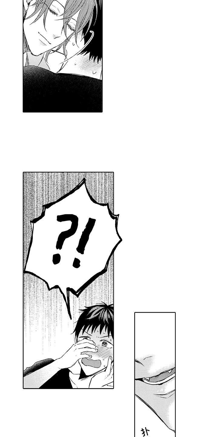 我会喵喵叫漫画,第2章：去医院4图