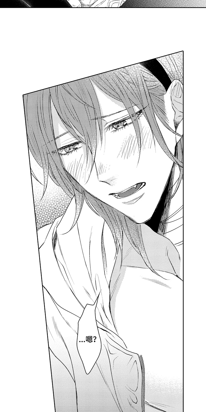 我会喵喵叫漫画,第28章：扯平2图