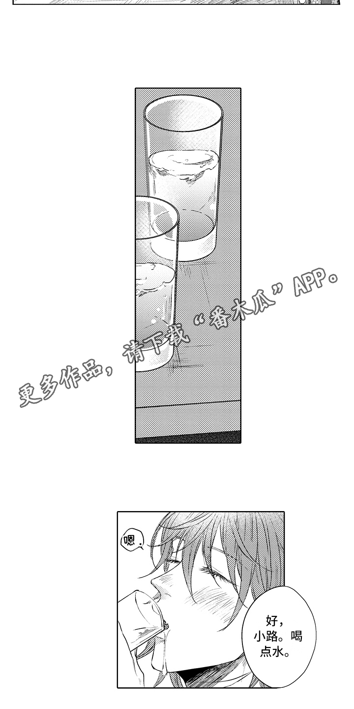 我会喵喵叫英文漫画,第26章：再遇4图