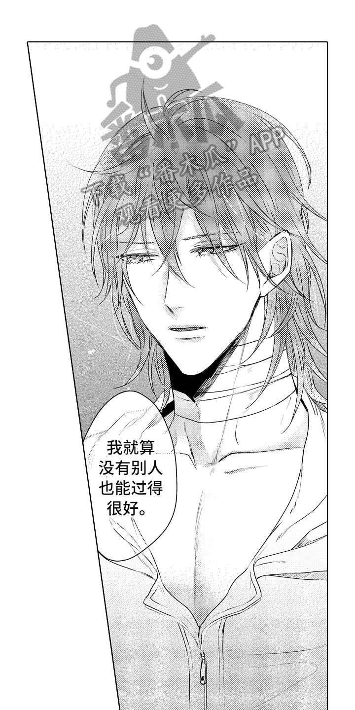 我会喵喵叫漫画,第25章：找人5图