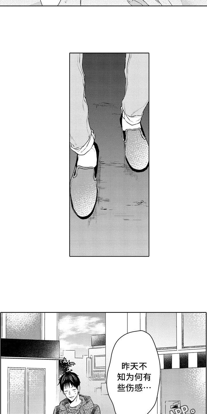 我会喵喵叫漫画,第31章：劝说5图