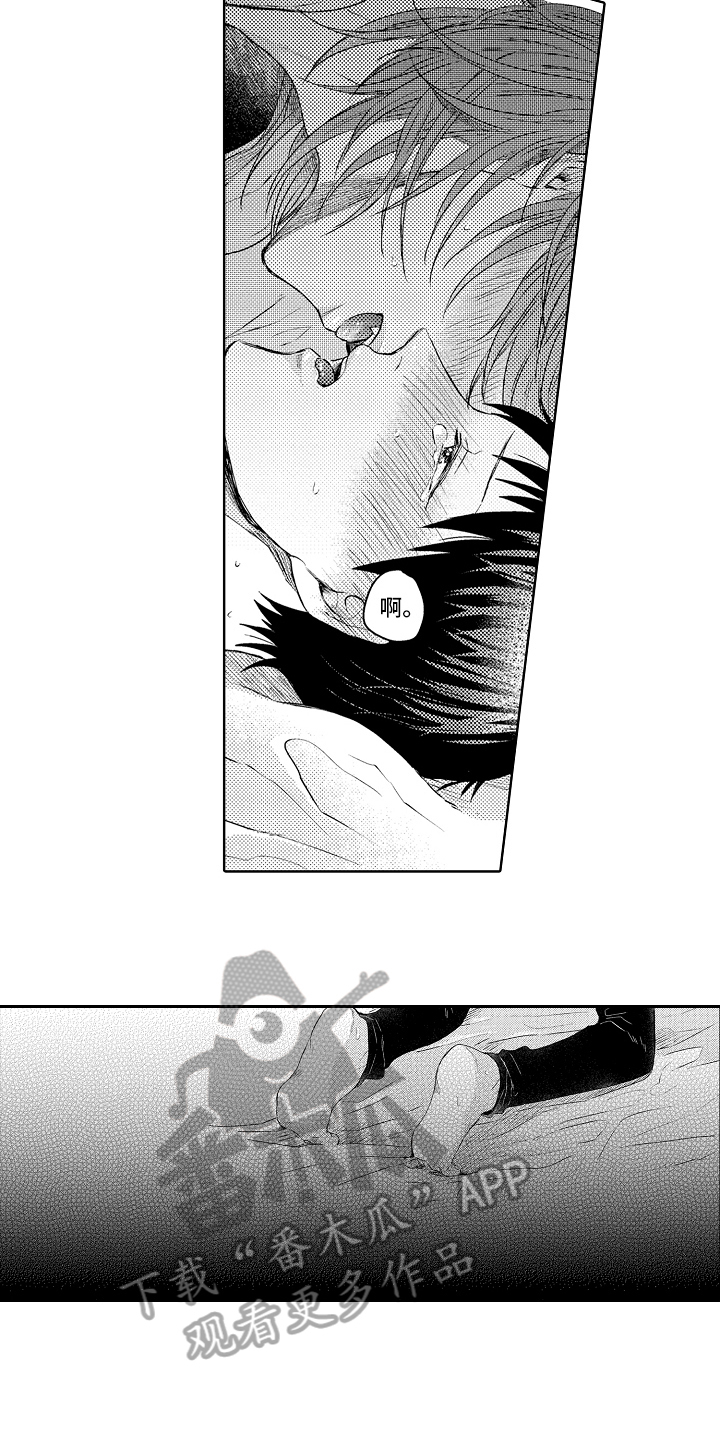 我会喵喵叫漫画,第33章：伤心2图