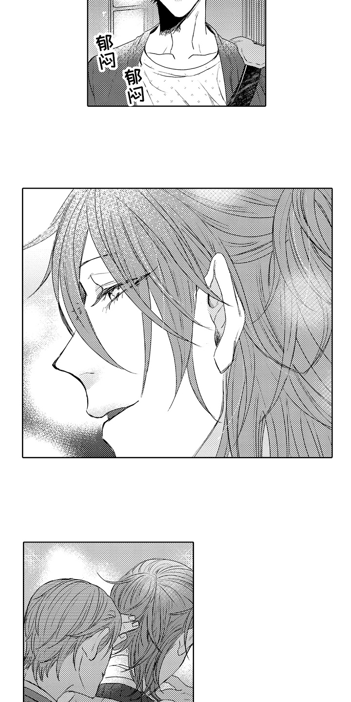 我会喵喵叫漫画,第10章：拉回来4图