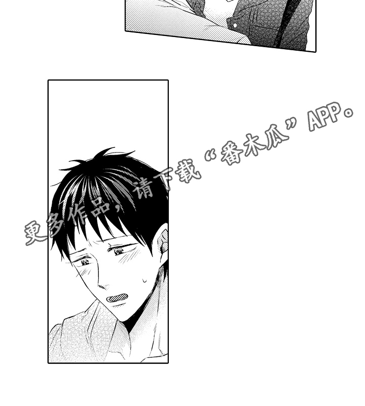 我喵喵叫猫猫会回应我漫画,第34章：回来了4图