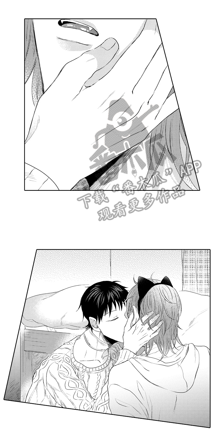 我会哞哞哞什么意思漫画,第28章：扯平2图