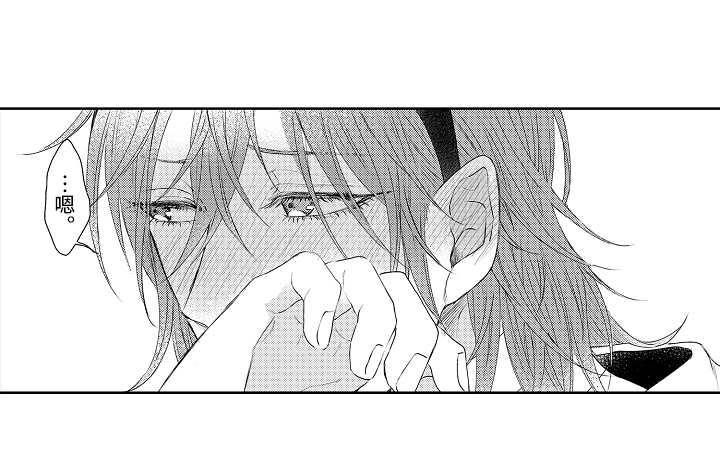 我会哞哞哞什么意思漫画,第28章：扯平4图