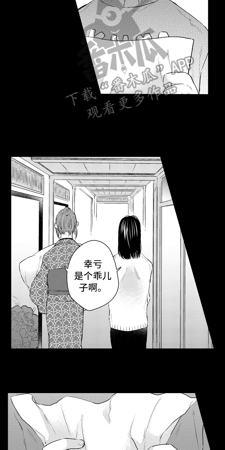 我会喵喵叫漫画,第22章：原因3图