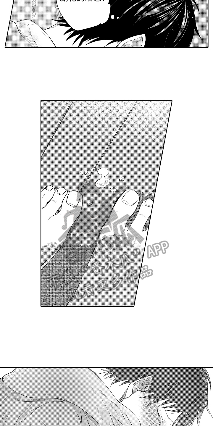 我喵喵叫猫猫会回应我漫画,第33章：伤心1图