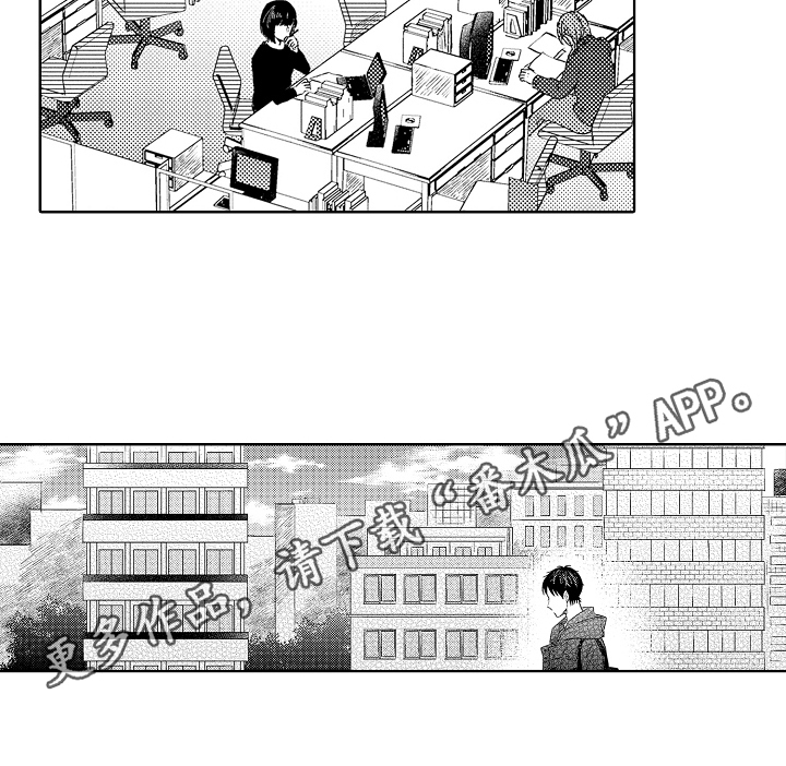 我喵喵叫猫猫会回应我漫画,第33章：伤心3图