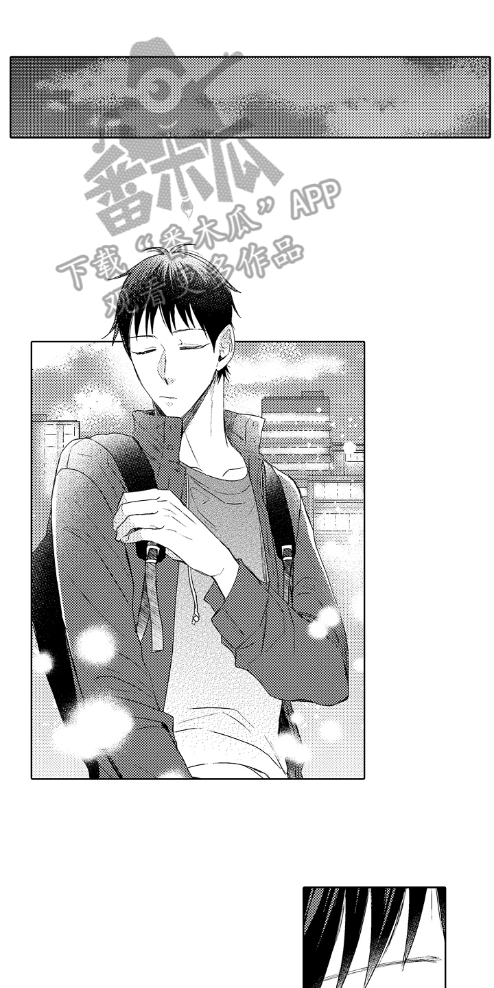 我会喵喵叫漫画,第14章：担心1图