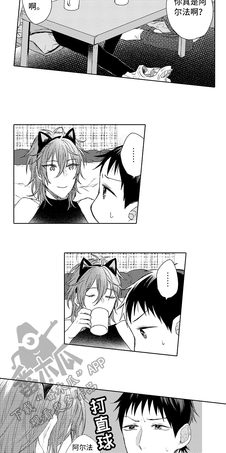 第5章：喜欢的事情0