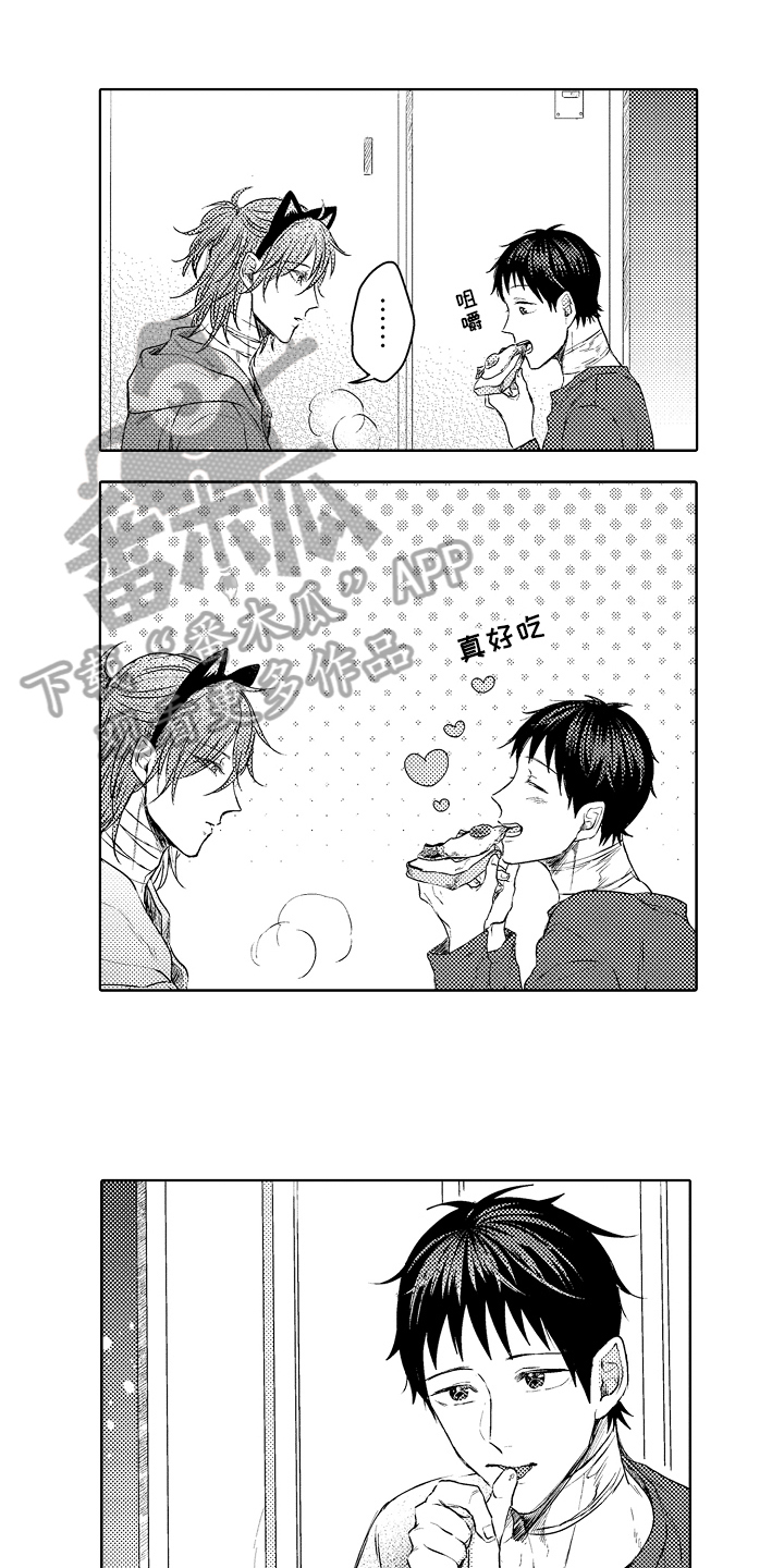 我会喵喵叫漫画,第30章：面对过去4图