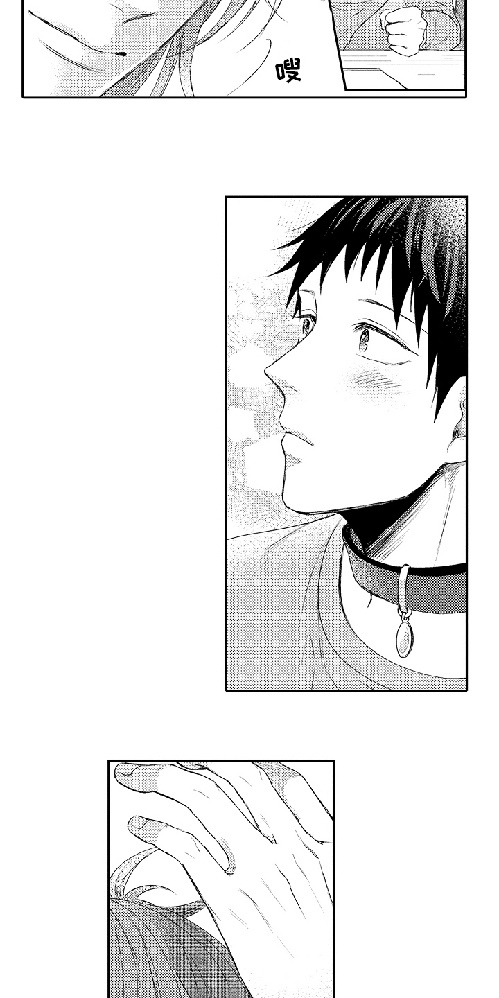 我喵喵叫猫猫会回应我漫画,第18章：钥匙1图