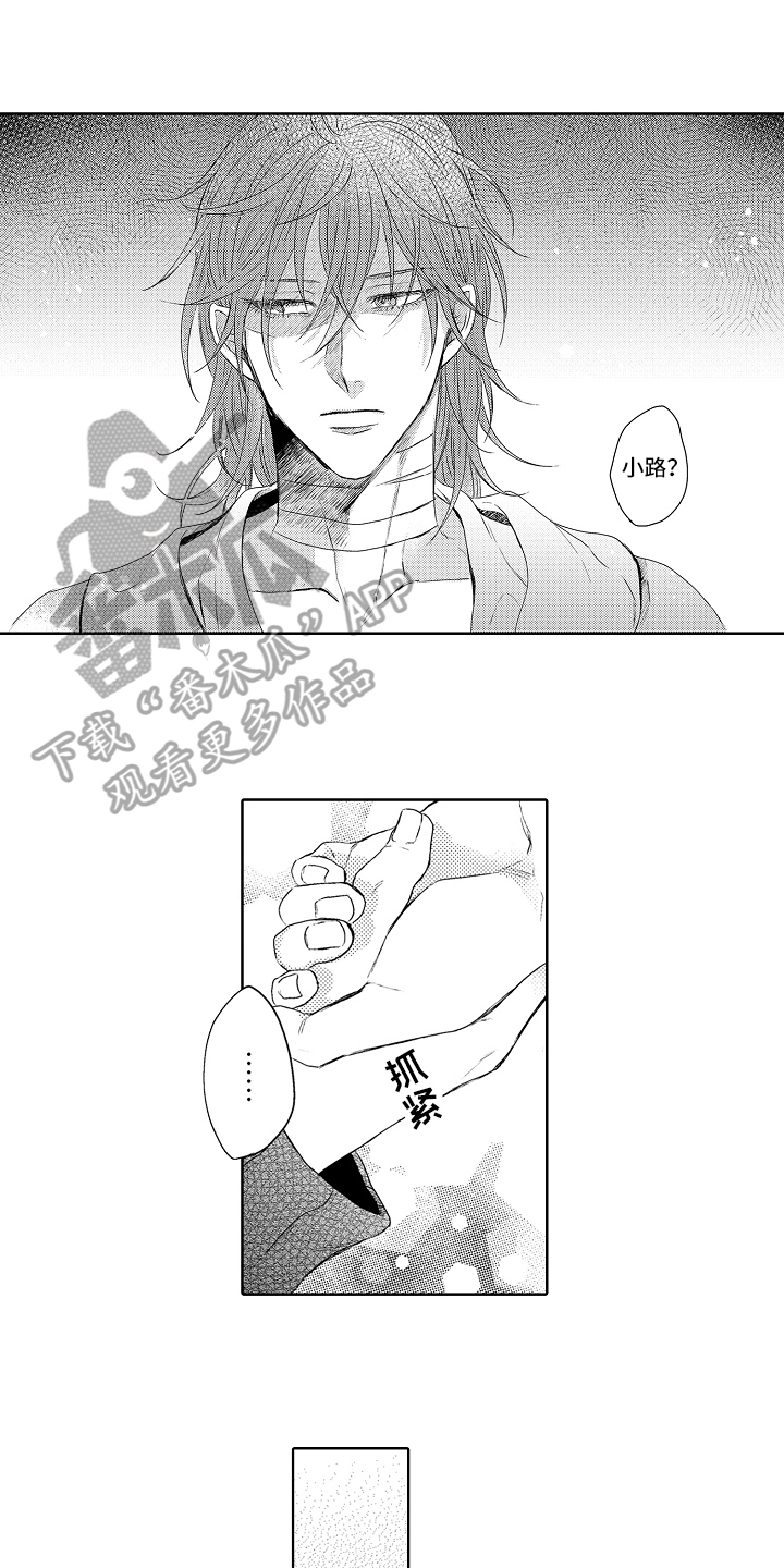 我会喵喵叫漫画,第22章：原因1图