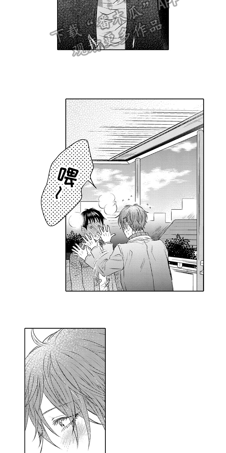 我会听话儿歌歌词漫画,第35章：幸福2图