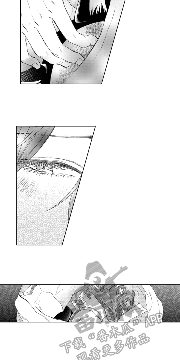 我会喵喵叫漫画,第16章：疗伤5图