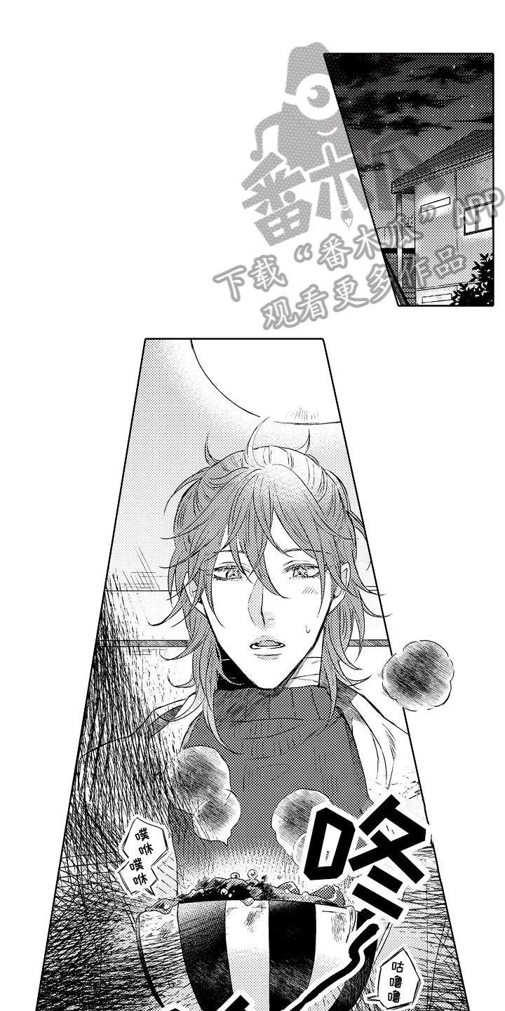 我会喵喵叫漫画,第11章：下厨1图