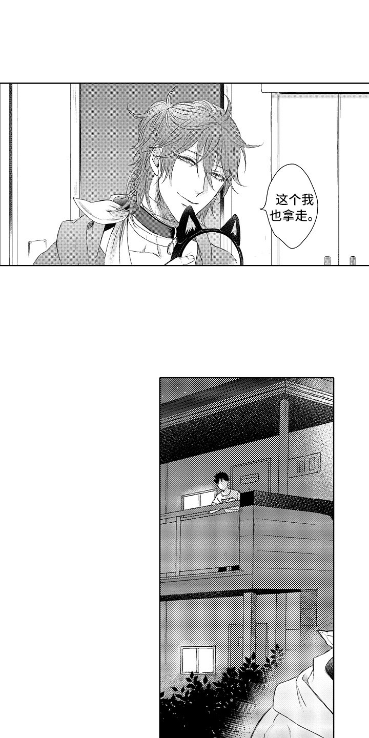 我会喵喵叫漫画,第4章：串门2图